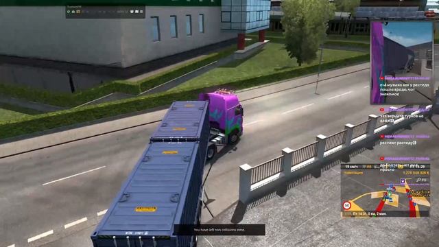 Операция Стоп-Хам Rec-Ban #256 смотреть онлайн