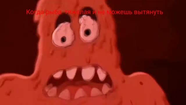 Рыбалка би лайк: смотреть онлайн