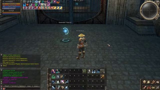 Lineage II смотреть онлайн