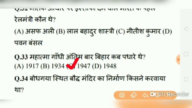 Bssc gk gs practice set смотреть онлайн