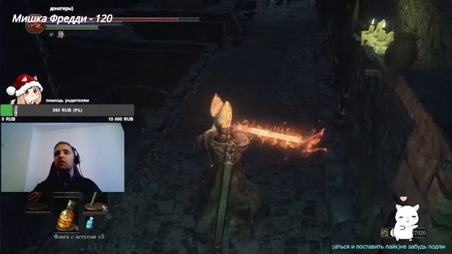 Dark Souls III/ Стрим с вебкой/ Цель 1000 подписчиков ) смотреть онлайн