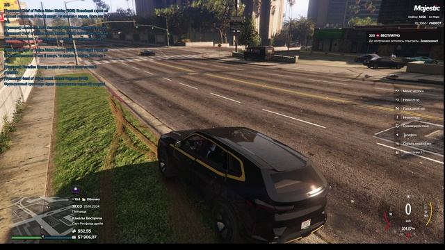 Улика новая