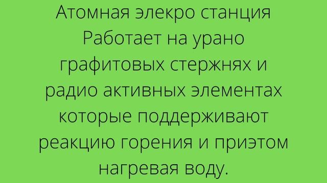 proekt fi проект разновидности электростанций смотреть онлайн