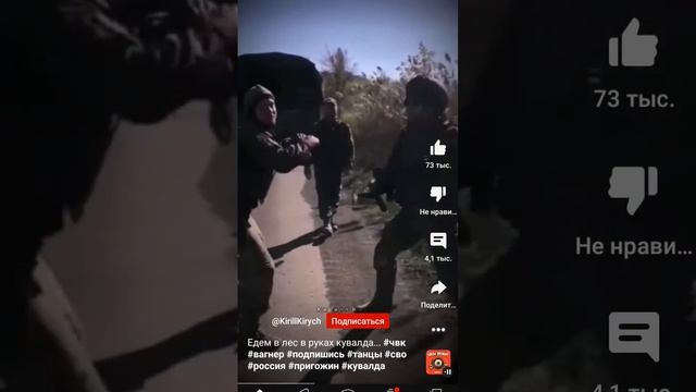 едим в лес в руках кувалда.... смотреть онлайн