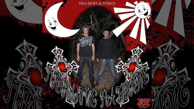 Приготовься УМИРАТЬ