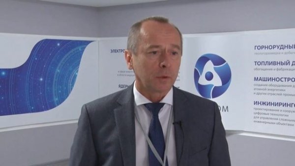 Совещание главных инженеров