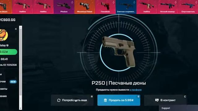 Mycsgo.gg окупился со 100 рублей на Asiimov mining?! СМОТРИ ДО КОНЦА! смотреть онлайн