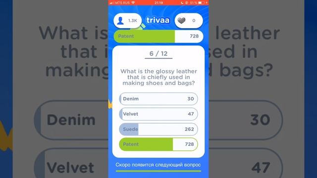 Trivaa March 23 Pro Game $200 смотреть онлайн
