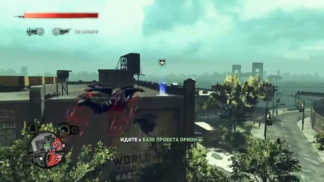 Prototype 2 прохождение игры ( 4 часть )