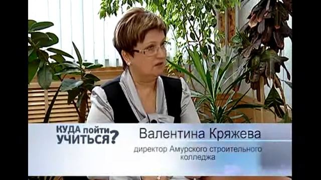 Куда пойти учится  1