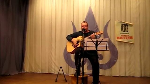 А Макрецкий 19 01 2013 076 смотреть онлайн