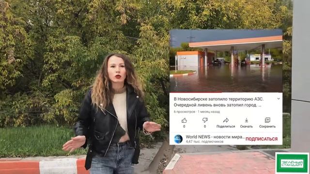 Все слились... смотреть онлайн