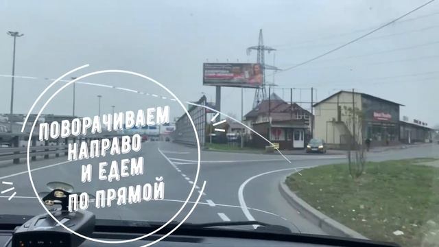 Дорога из центра смотреть онлайн