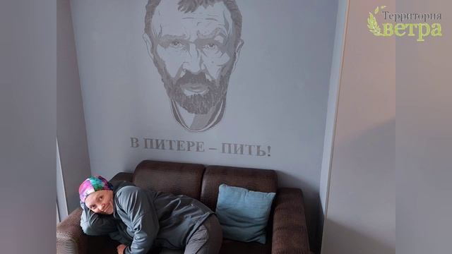 Территория ветра в Перми. Музей кукол. СЕРИЯ 3 смотреть онлайн