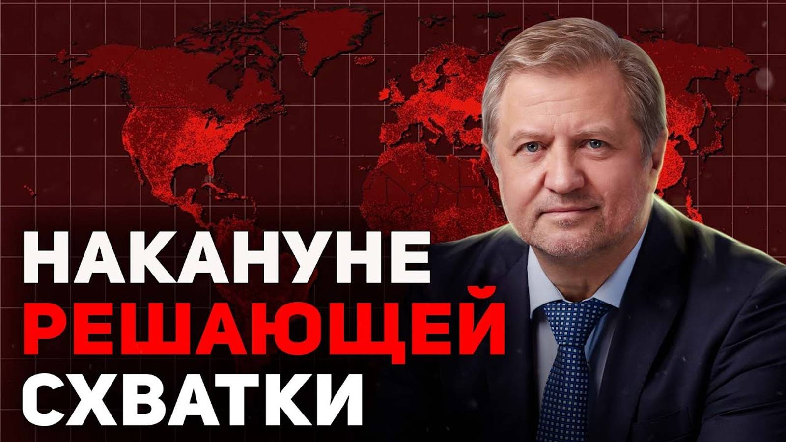 Хозяевам России не нужны ни русские, ни рубль смотреть онлайн