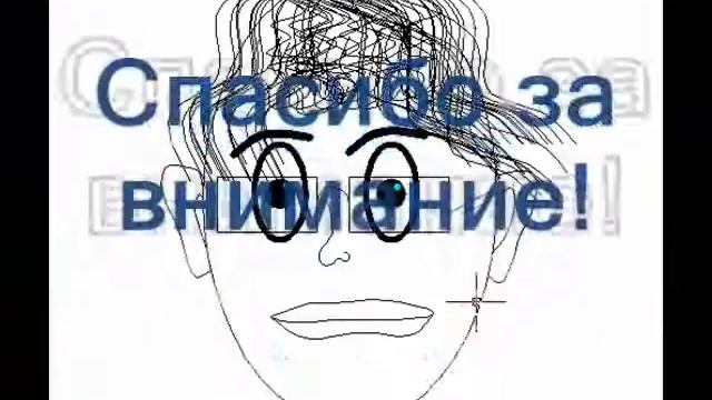 Фильмец пипец (сделано в Windows Movie Maker) смотреть онлайн