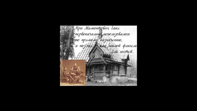 Абрамцево смотреть онлайн