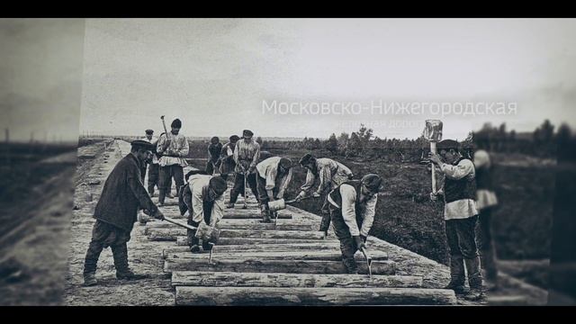 История города Железнодорожного