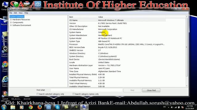18th class of windows system tools смотреть онлайн
