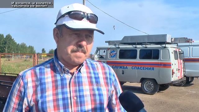 И хочется и колется, и табличка не велит 12+ смотреть онлайн