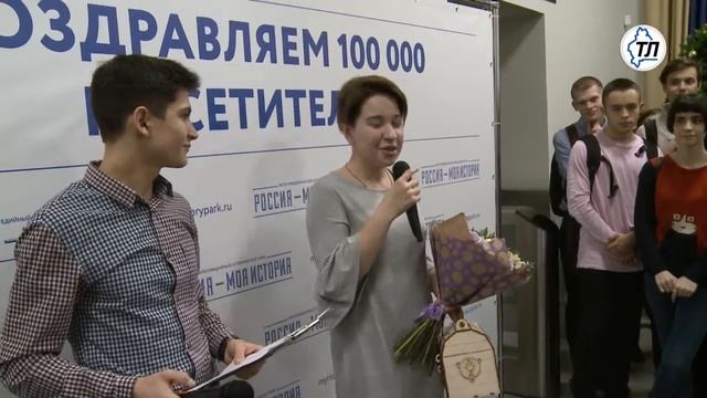100000 посетитель мультимедийного парка смотреть онлайн