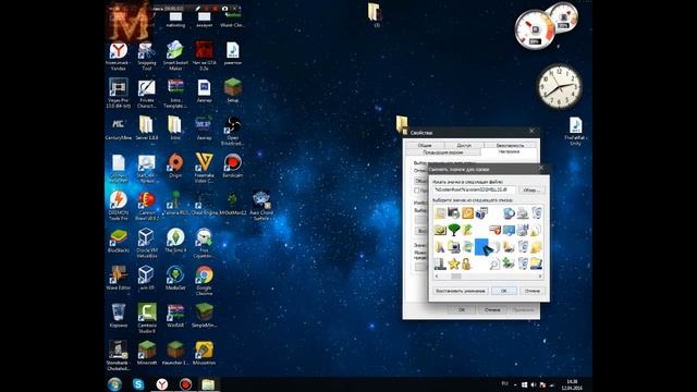 Как создать невидимую папку? смотреть онлайн