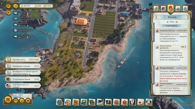 Пришли Богатые Времена Tropico 6 ➤#5 смотреть онлайн