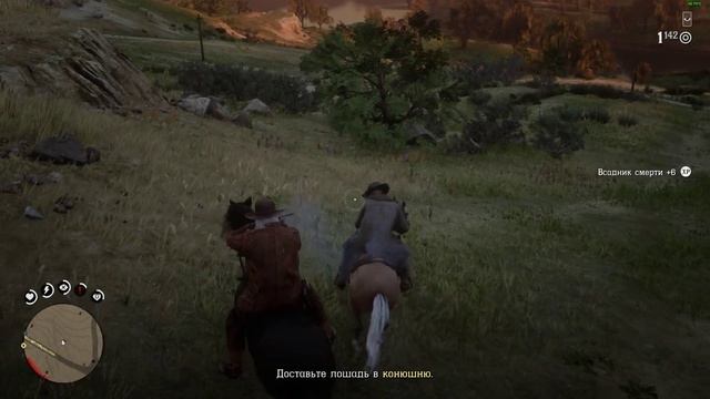 ➤Red Dead Redemption 2➤ПЕРВЫЙ РАЗ В ИГРЕ➤УГНАЛ КОНЯ➤ смотреть онлайн
