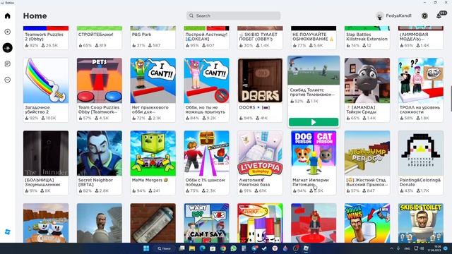 Исследуем Roblox игры! Doors, Pet Simulator X И прочая дичь!!! смотреть онлайн