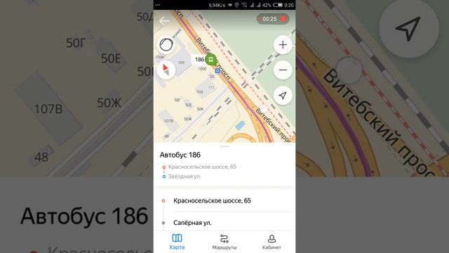 Танюша едет домой на 186 автобусе смотреть онлайн