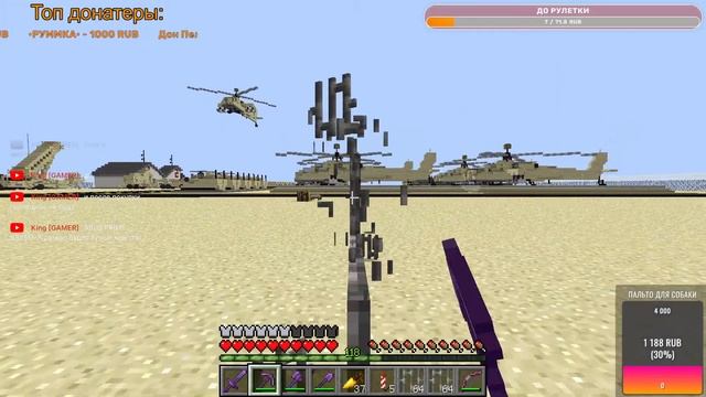 MINECRAFT ВЫЖИВАНИЕ! СТРИМ - ОБЩАЕМСЯ И ИГРАЕМ! #minecraft #stream #майнкрафт #streaming смотреть онлайн