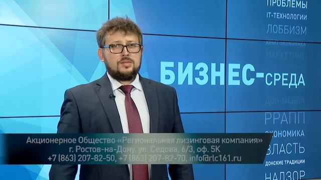 Бизнес среда от 15 августа 2018: помещение и оборудование для нового бизнеса смотреть онлайн