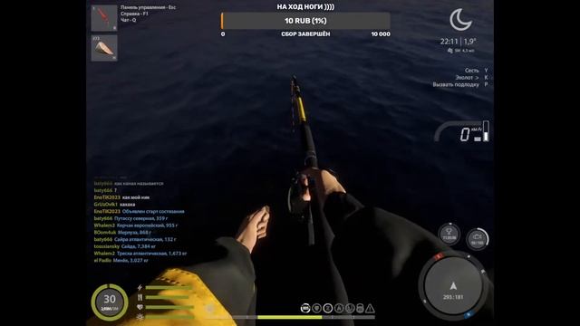 EnoTiK2023💥 РУССКАЯ РЫБАЛКА 4 ХАЛЯВА