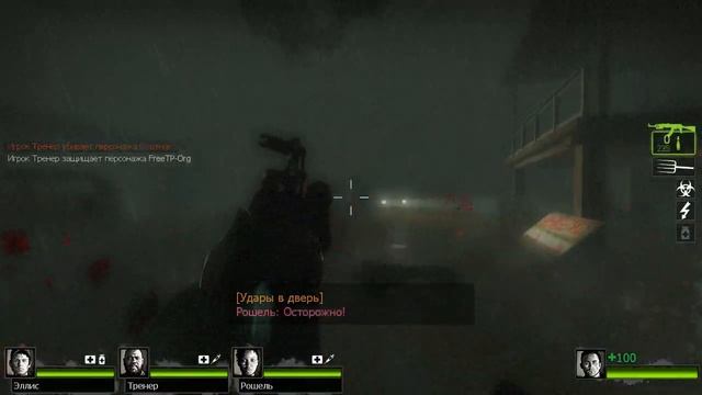 Прохождение Left 4 Dead 2 Глава 4 Ужасный Ливень Возвращение в город #17
