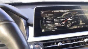 Chery Tiggo 7 Pro: Глушим двигатель,открываем водительскую  дверь- Мульти медиа не выключается