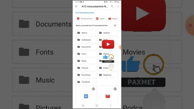 ПДФ құжатты УОРДқа ауыстыру

пдф файлды айналдыру