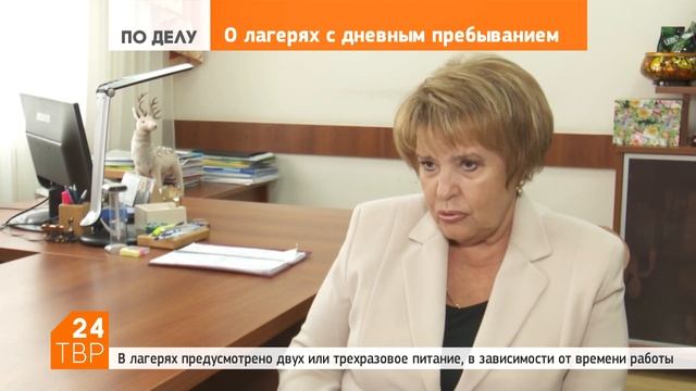 Лагеря с дневным пребыванием начнут работать 1 июня