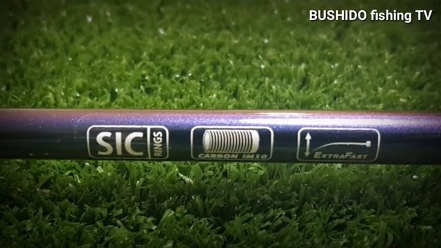 Спиннинг BUSHIDO  MAXMASTER SPIN 4-18гр