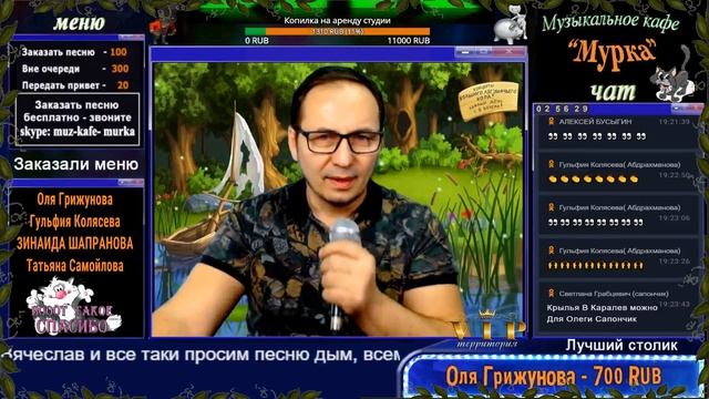 Ногинск ♪ Муз Кафе Мурка - № 46 - Поём Отдыхаем - Вячеслав Ломов смотреть онлайн