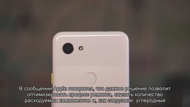 Apple сэкономит на ремонте iPhone смотреть онлайн
