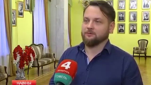 НОВОСТИ ТЕЛЕРАДИОКОМПАНИЯ ГОМЕЛЬ. III Форум классической музыки. Комедия «Опера в пижаме» 9.11.2017 смотреть онлайн