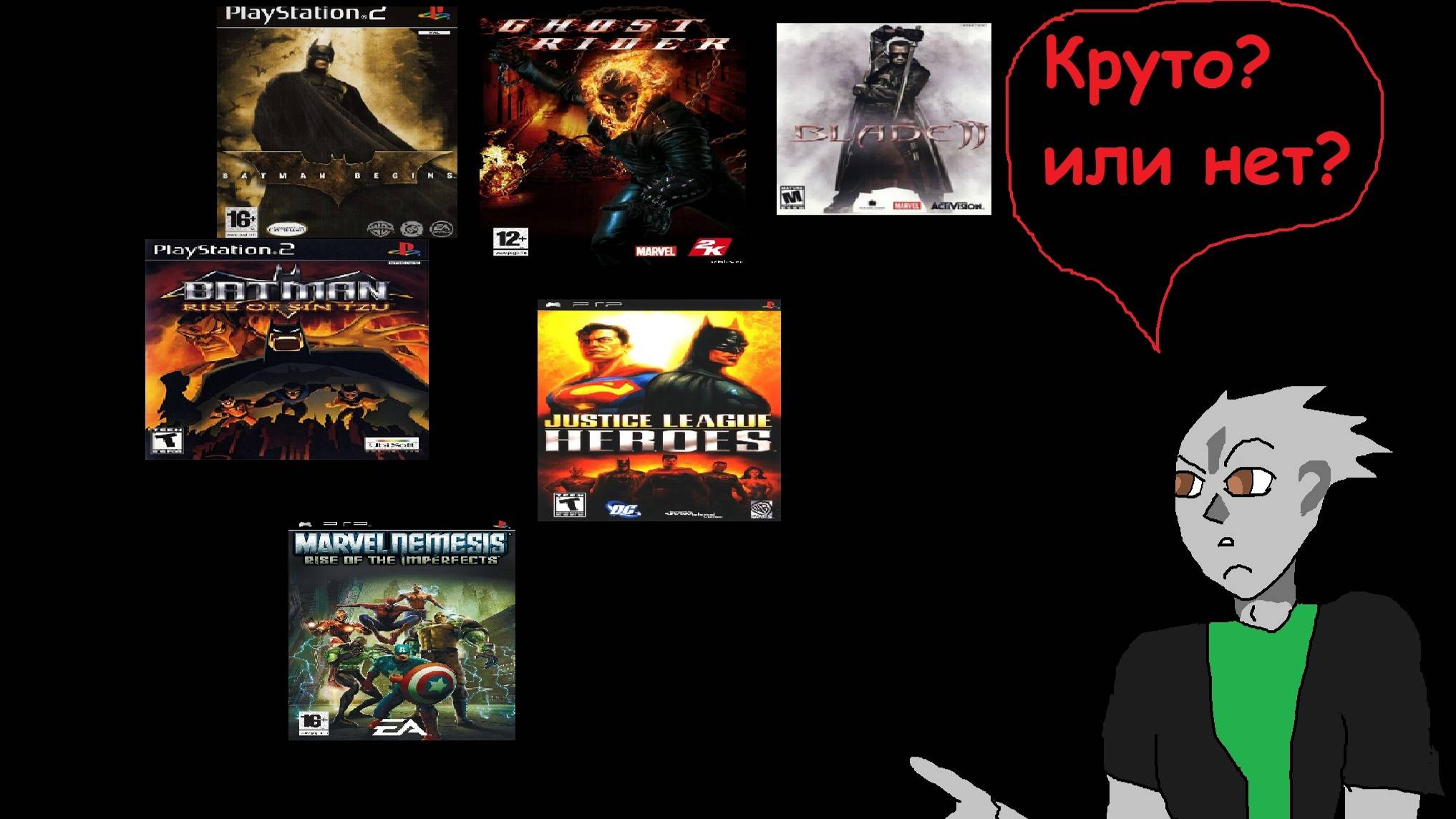 Малоизвестные Игры Marvel/Dc часть 1 смотреть онлайн