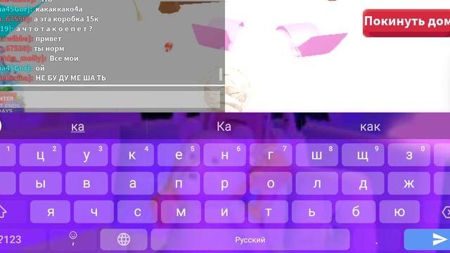 экскурсия на моем новом акке🦄 извиняюсь что так долго не было видео ( и с новым 2022 годом🌲