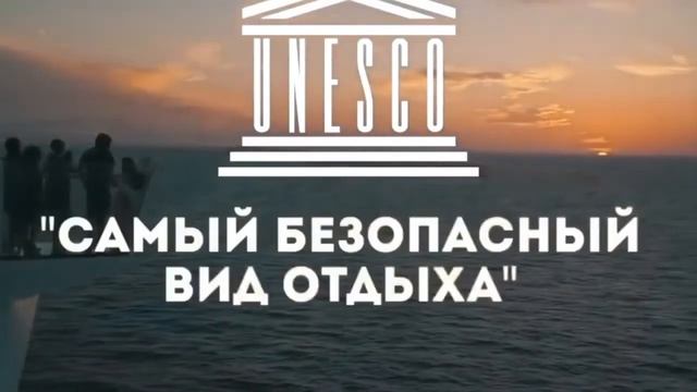 Что такое круизный клуб? Круизные путешествия по выгодным ценам. смотреть онлайн