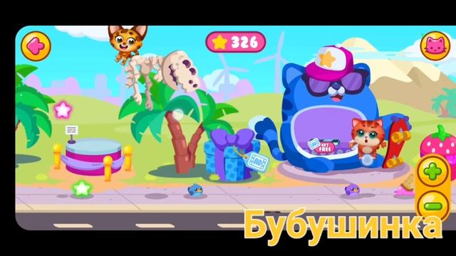 Бубушинка Ягуар это как бы смотреть онлайн