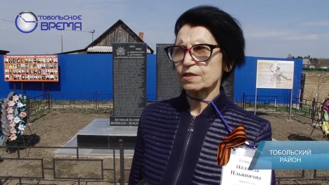 ВИНОКУРОВО ВСТРЕЧА У НАРОДНОГО ПАМЯТНИКА смотреть онлайн