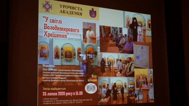 Публічний звіт Музею мистецтв про роботу у 2020 році смотреть онлайн