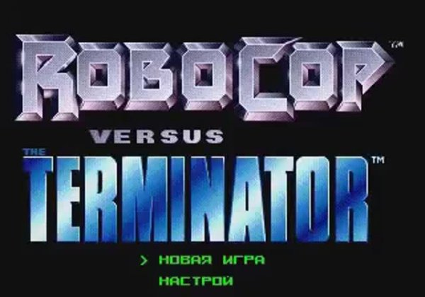 Robocop Versus The Terminator - Все боссы  (SEGA)