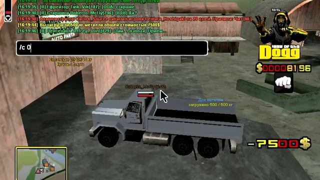 За металом 3 1/2 смотреть онлайн