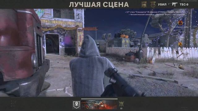 Call of Duty: Black Ops Cold War - Анал Карнавал Хэлоуин смотреть онлайн